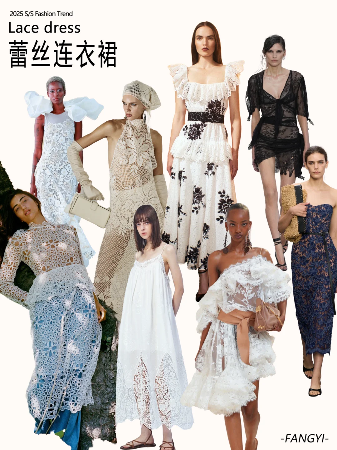 🧵2025SS趋势面料—浪漫蕾丝