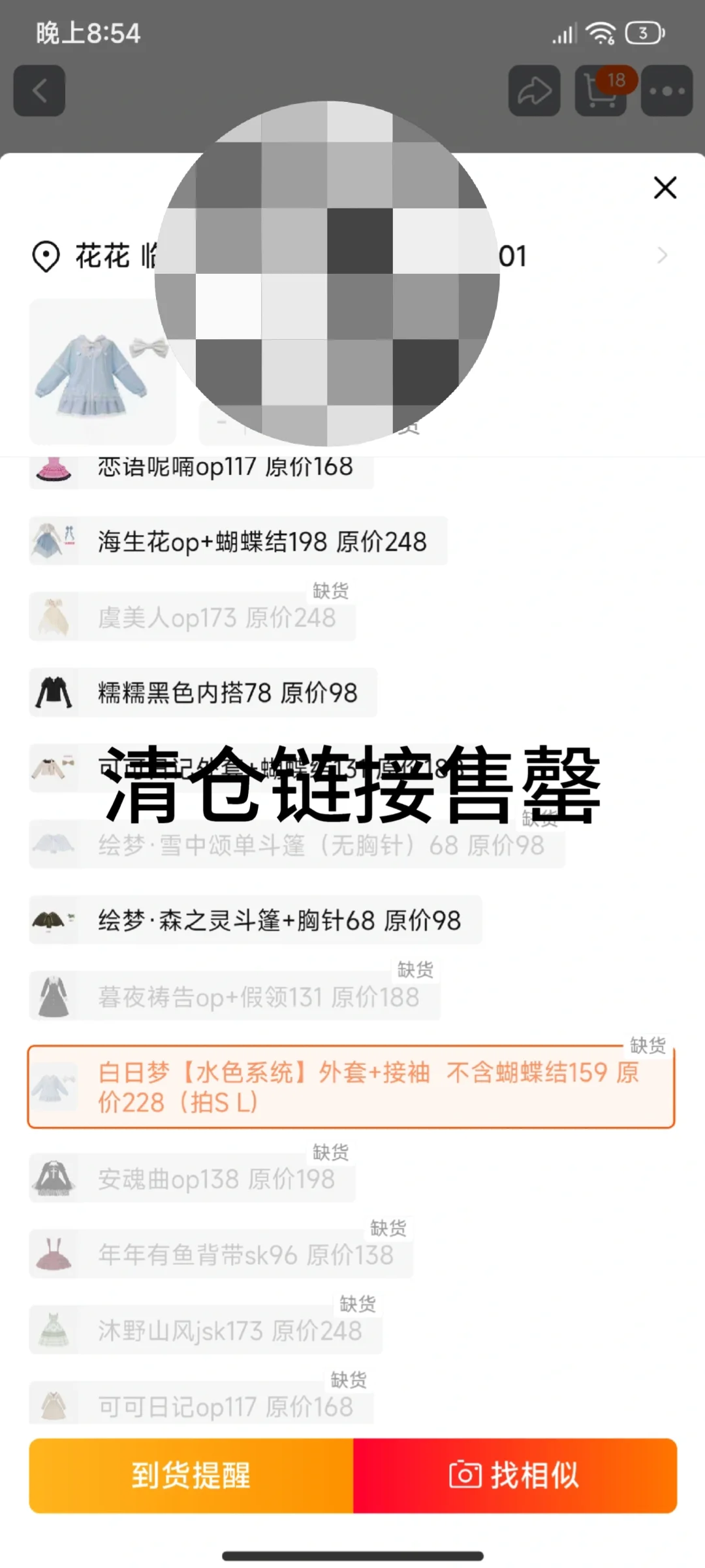 点击查看withpuji家恶心操作