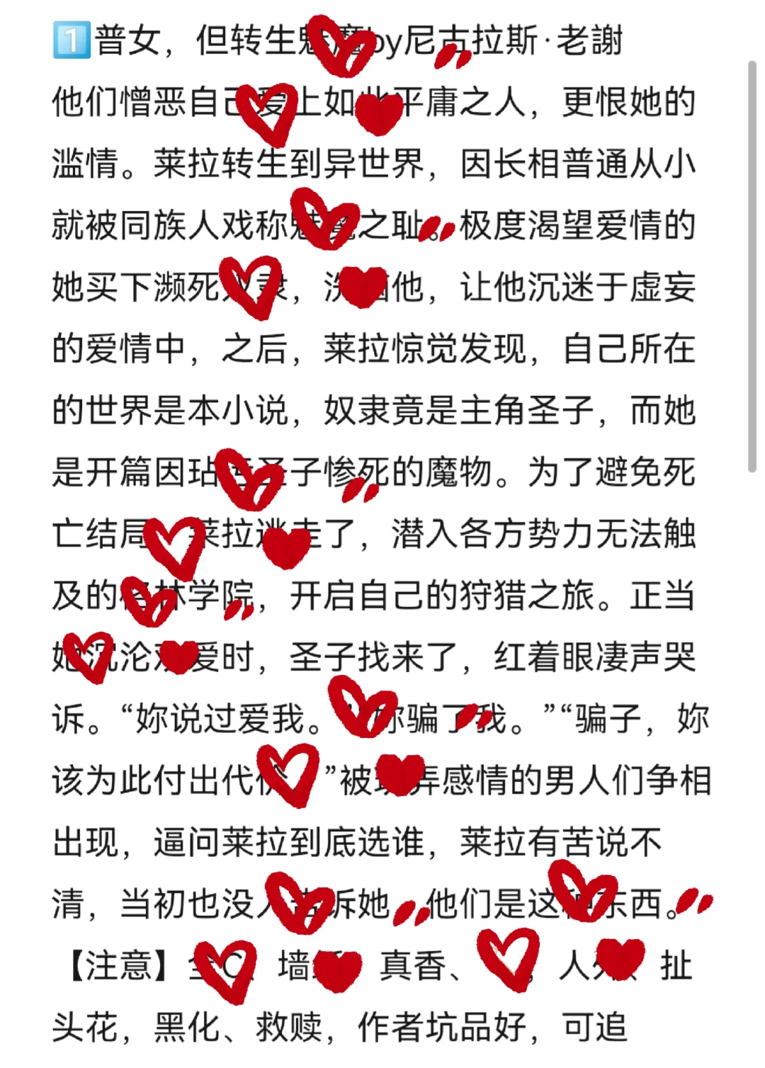 近期很香的万人迷文普女，女配，恐游，女嬷