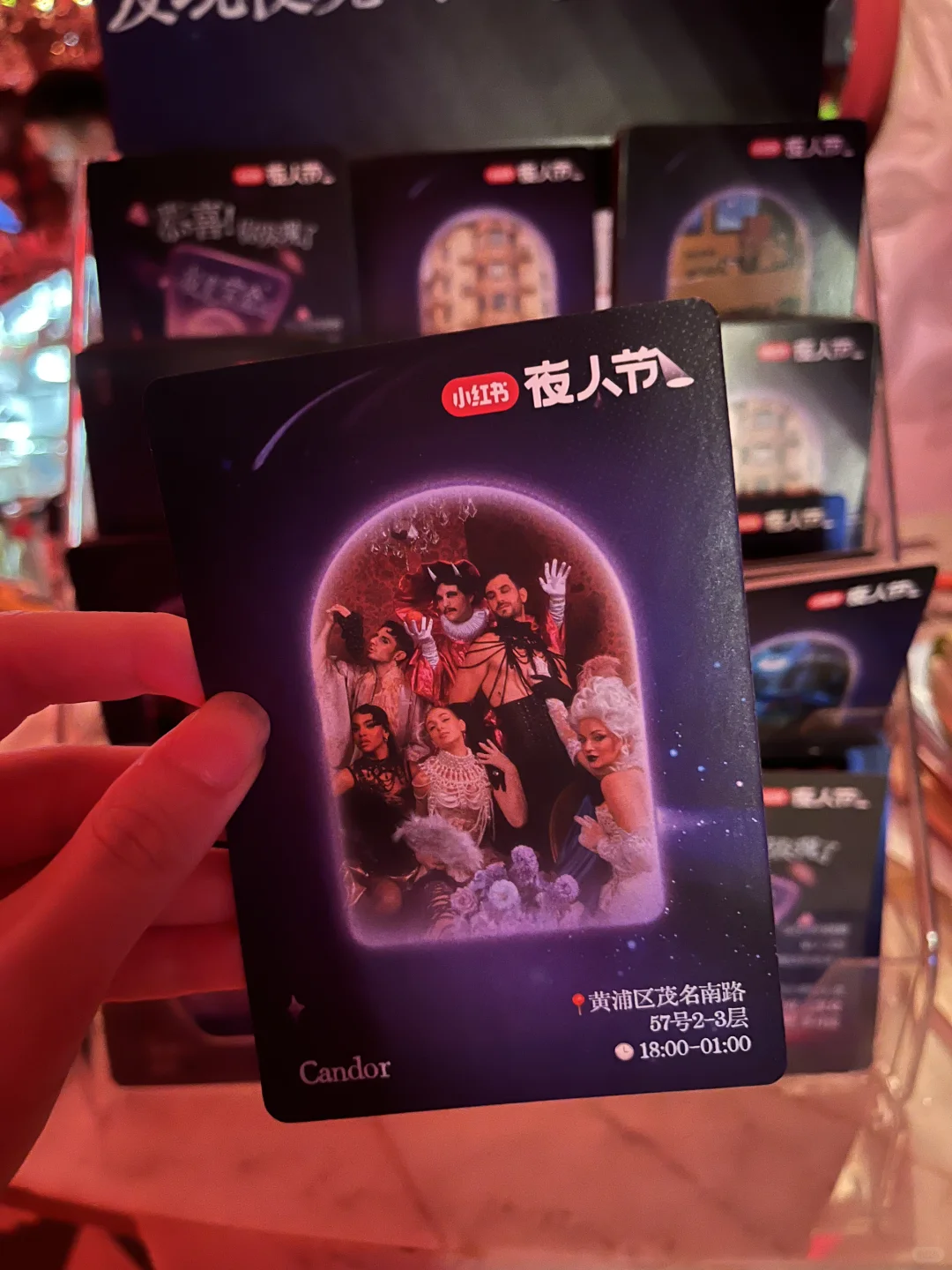 去CANDOR看演出，和帅哥演员贴身热舞💃🏻