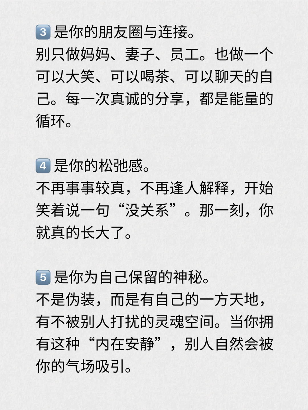 想让他持续有上头感先把自己的‘玩具'玩明白