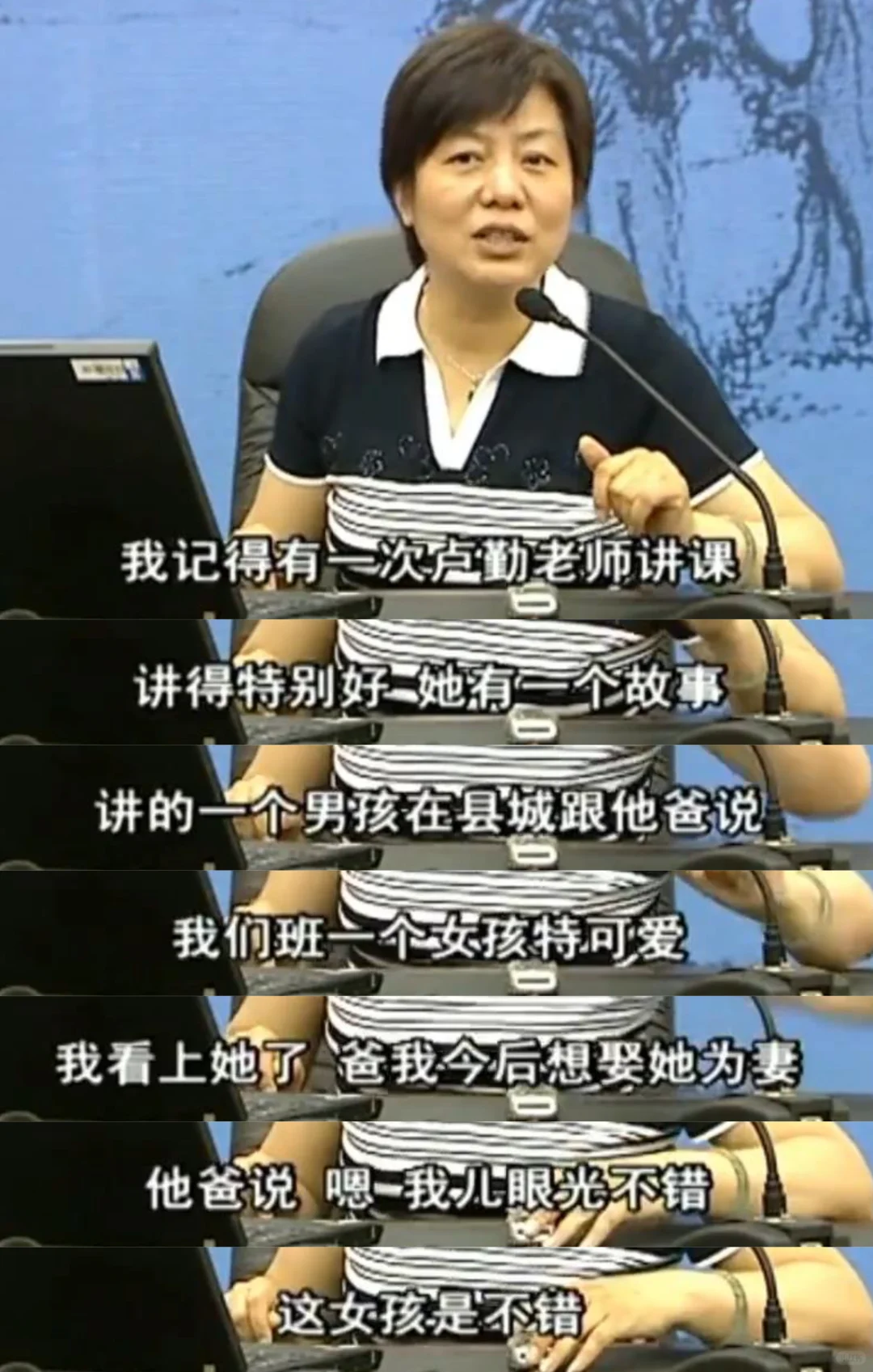 懂了!!发现孩子早恋不要只懂一味制止