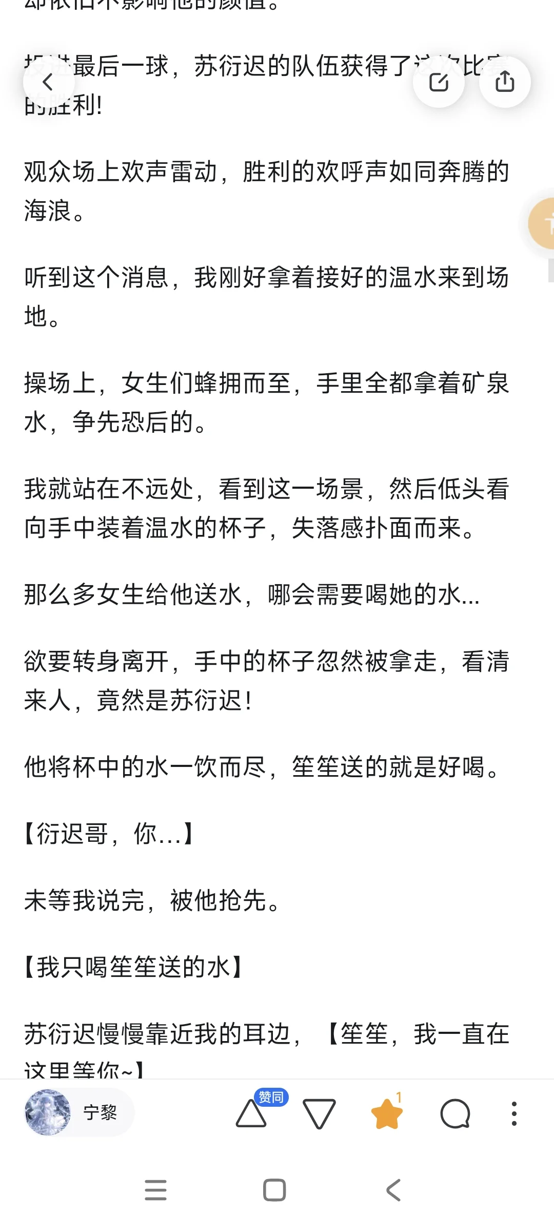 伪骨/夜晚，哥哥总是吻到我腿软2