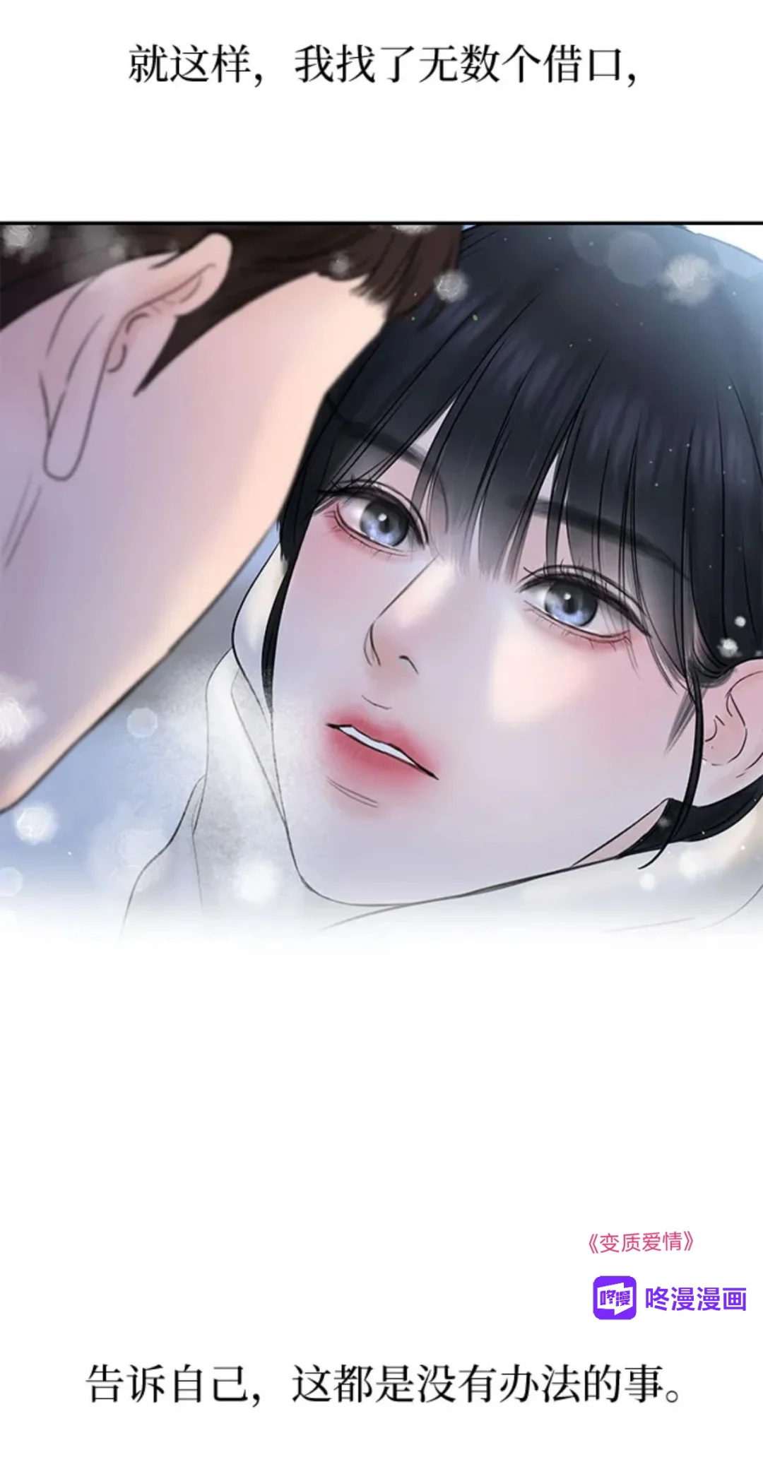 我要让你爬着出门