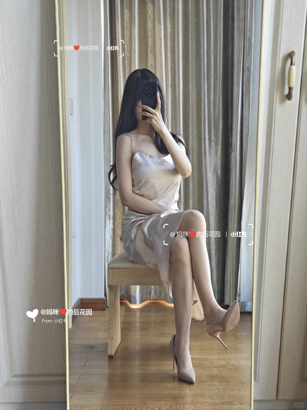 左滑上身！帮我妈妈裙！