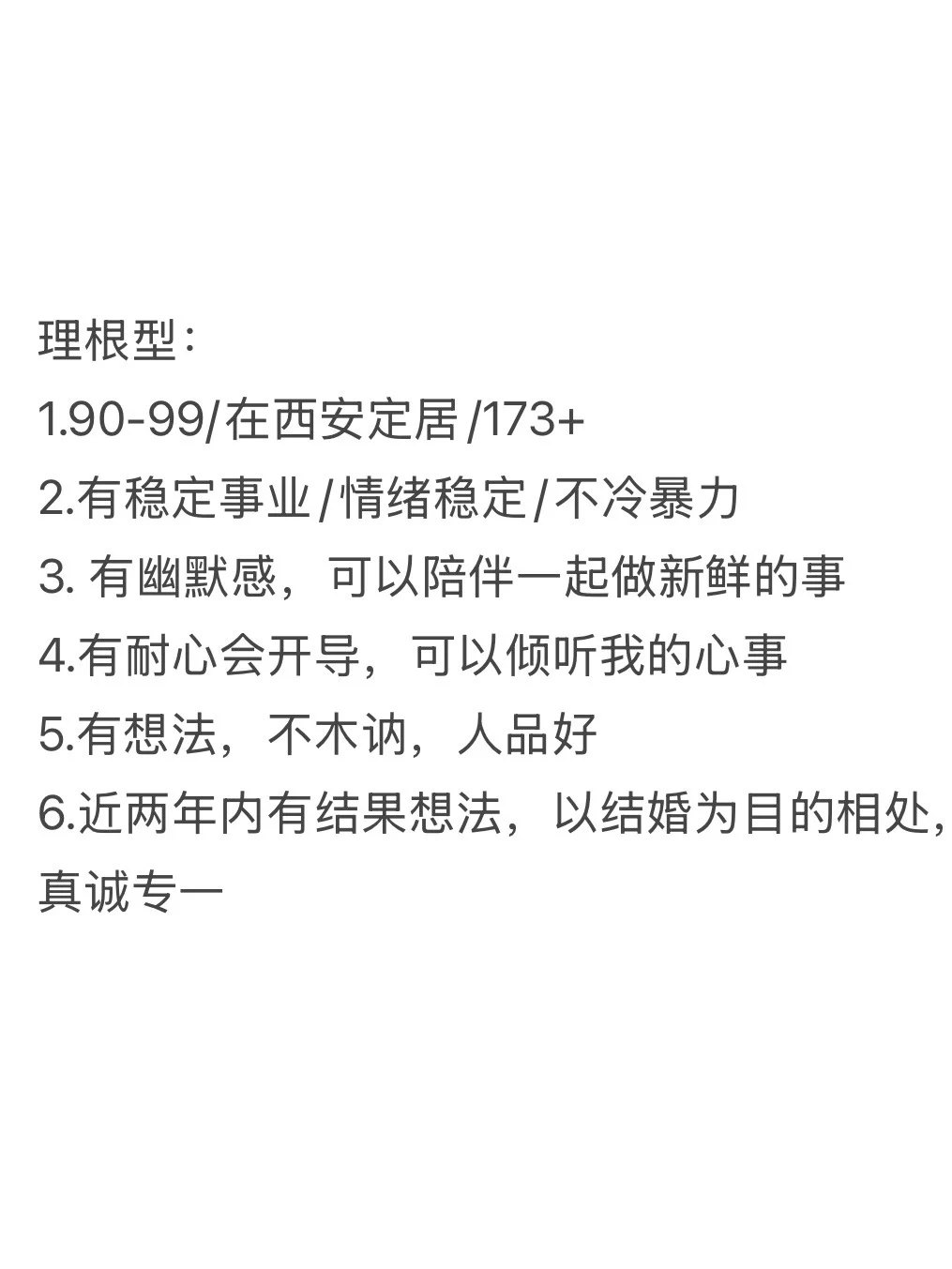 西安人间水蜜桃女孩有照片~