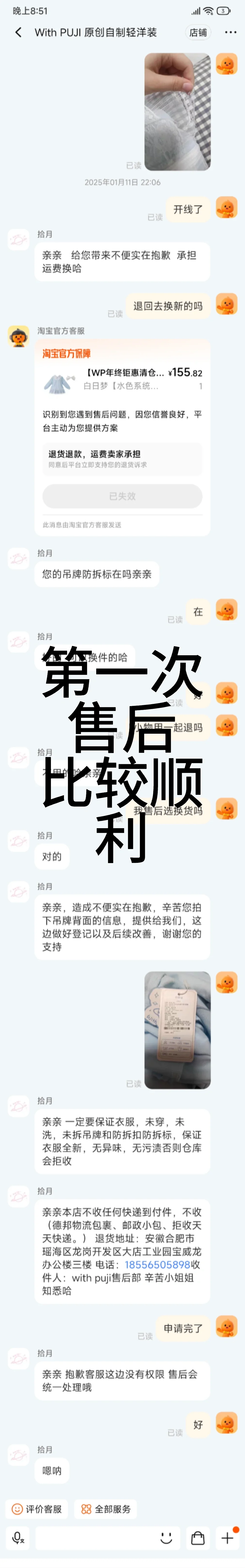 点击查看withpuji家恶心操作