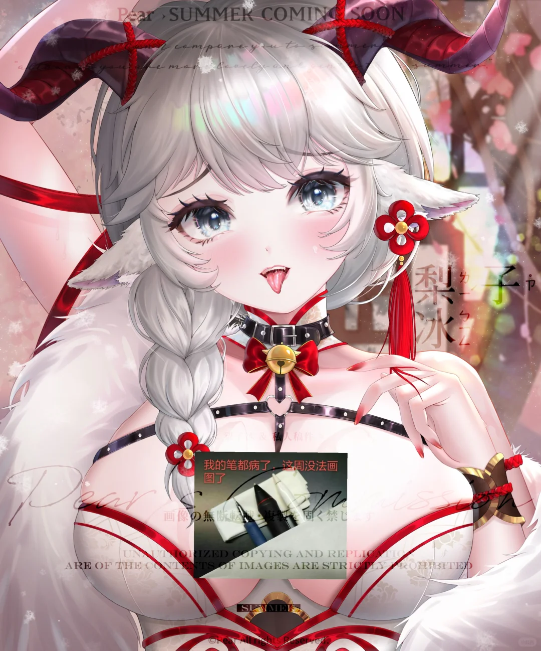 喜欢约这种图的都什么成分啊?