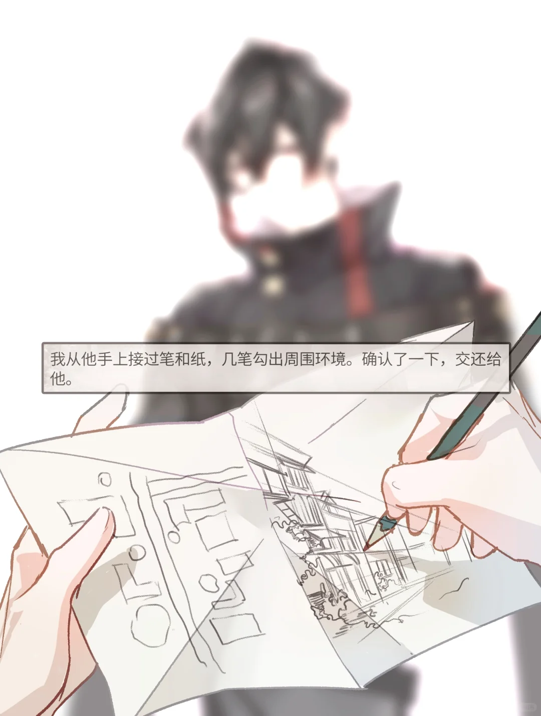 你以前究竟是干什么的