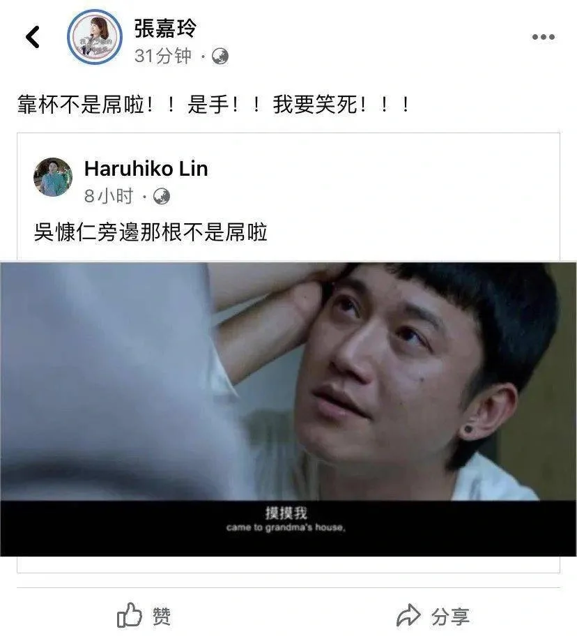 哒咩！！那些个顶级错位图😂