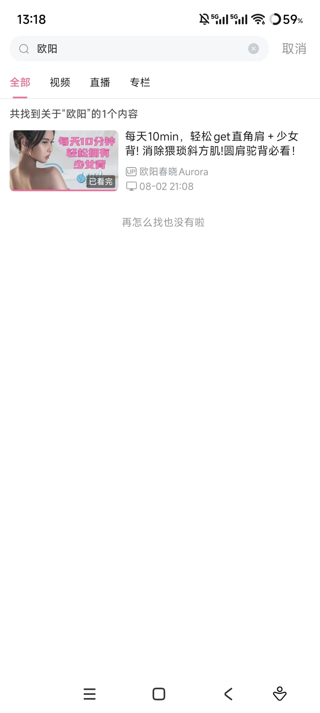 给我看看呗,你的肌肉手臂(限女生)