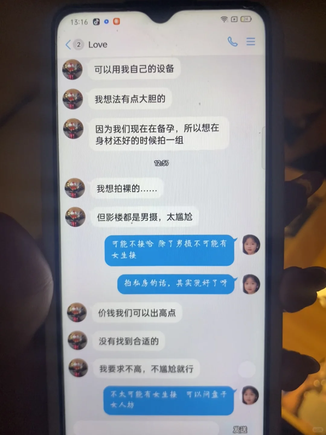 在江门陪拍遇到要跟老公果照的客人..
