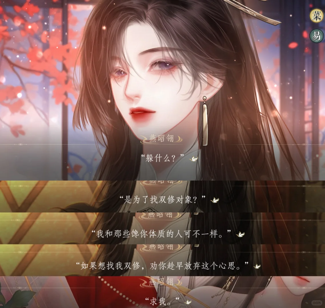 傲娇一时爽追妻火葬场