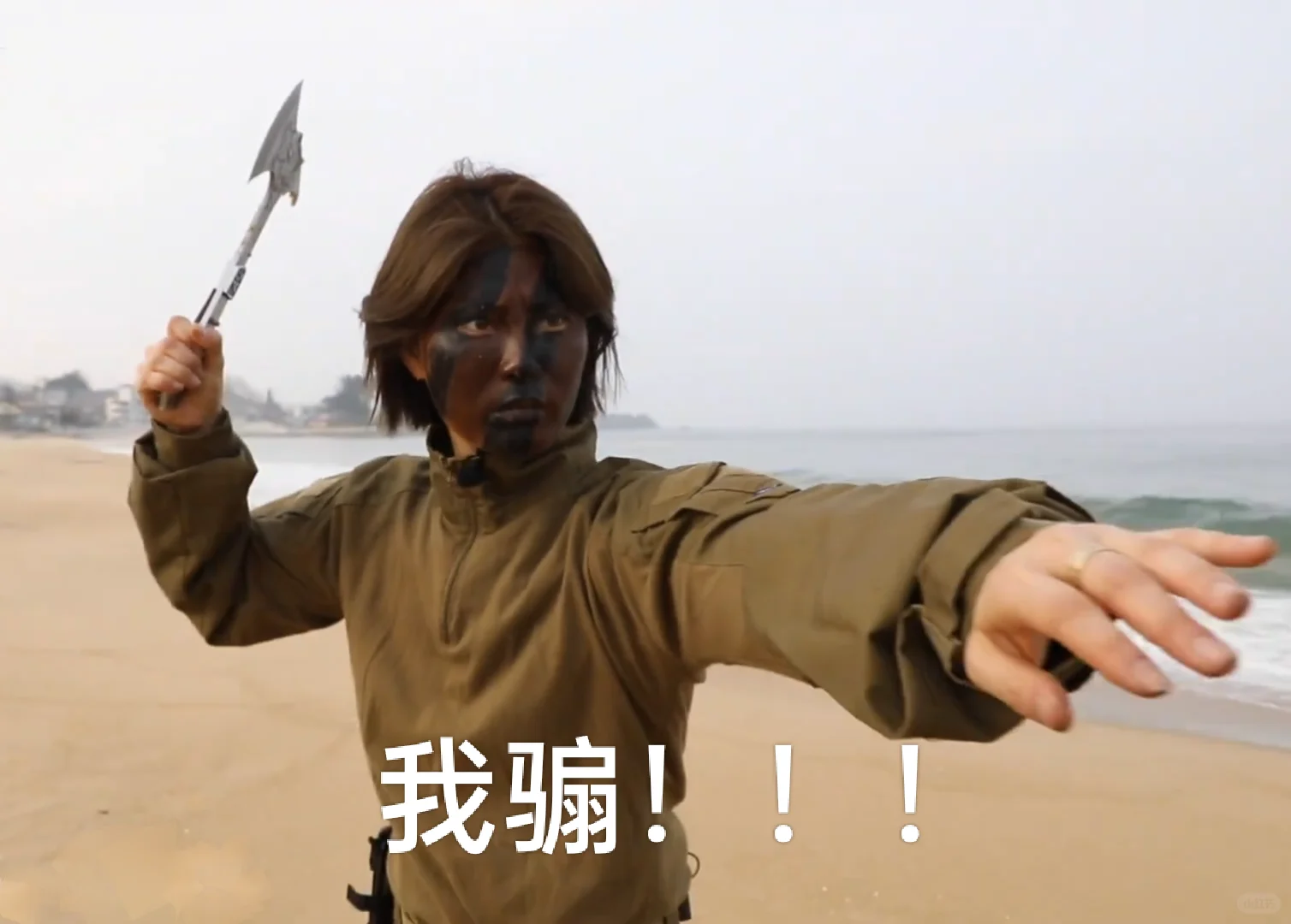 对不起!!欧尼～看到第一反应就想做成表情包