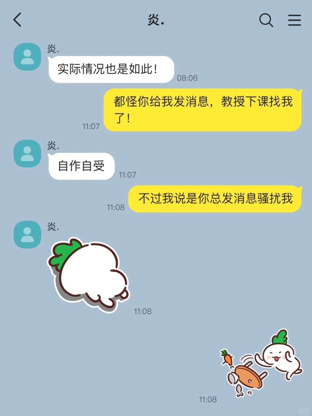 发现男同学去做💼pi手术，我不装了（上）