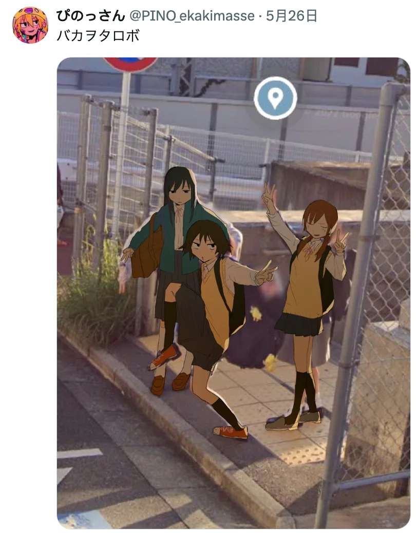 到底什么组合最搭这个姿势啊