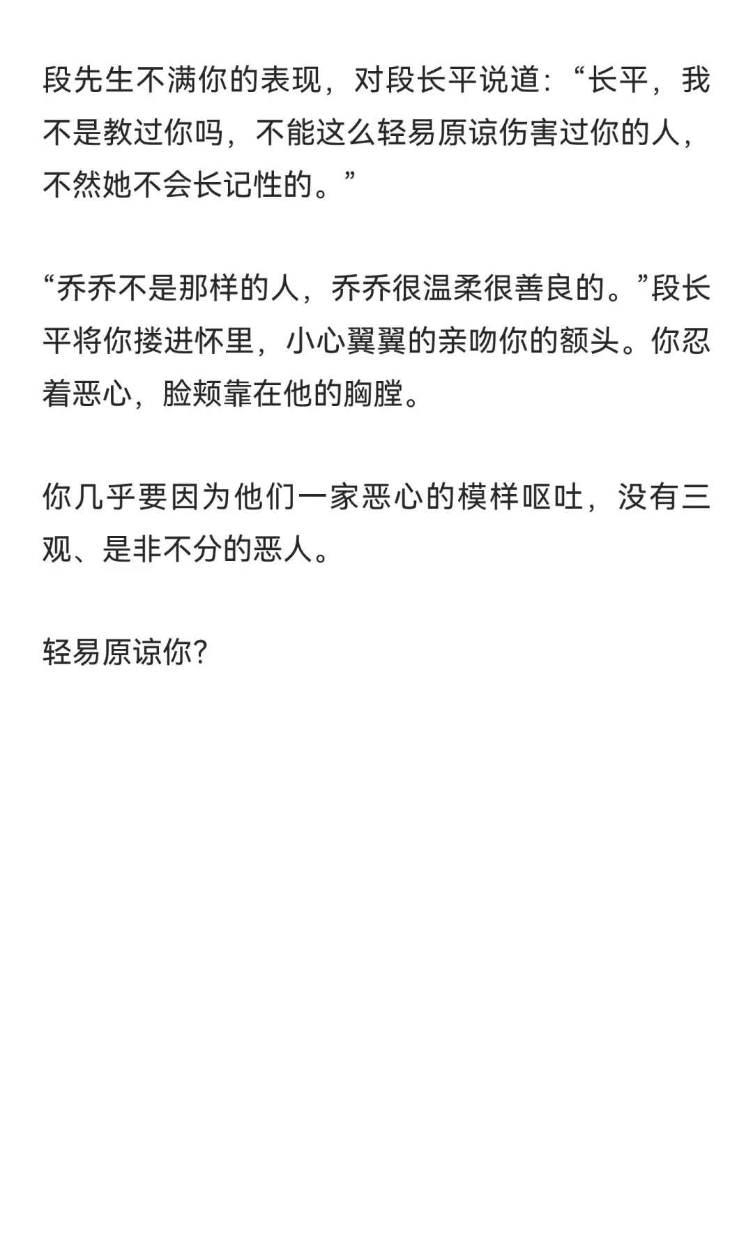 变态病娇小少爷他VS被他强行占有的你。