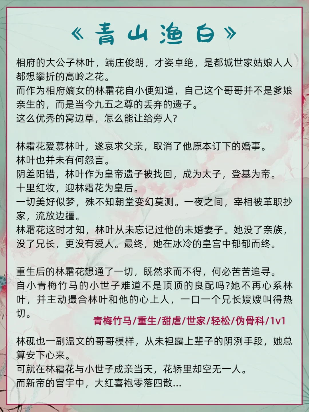 男主开hun后上头食髓知味的古言！！