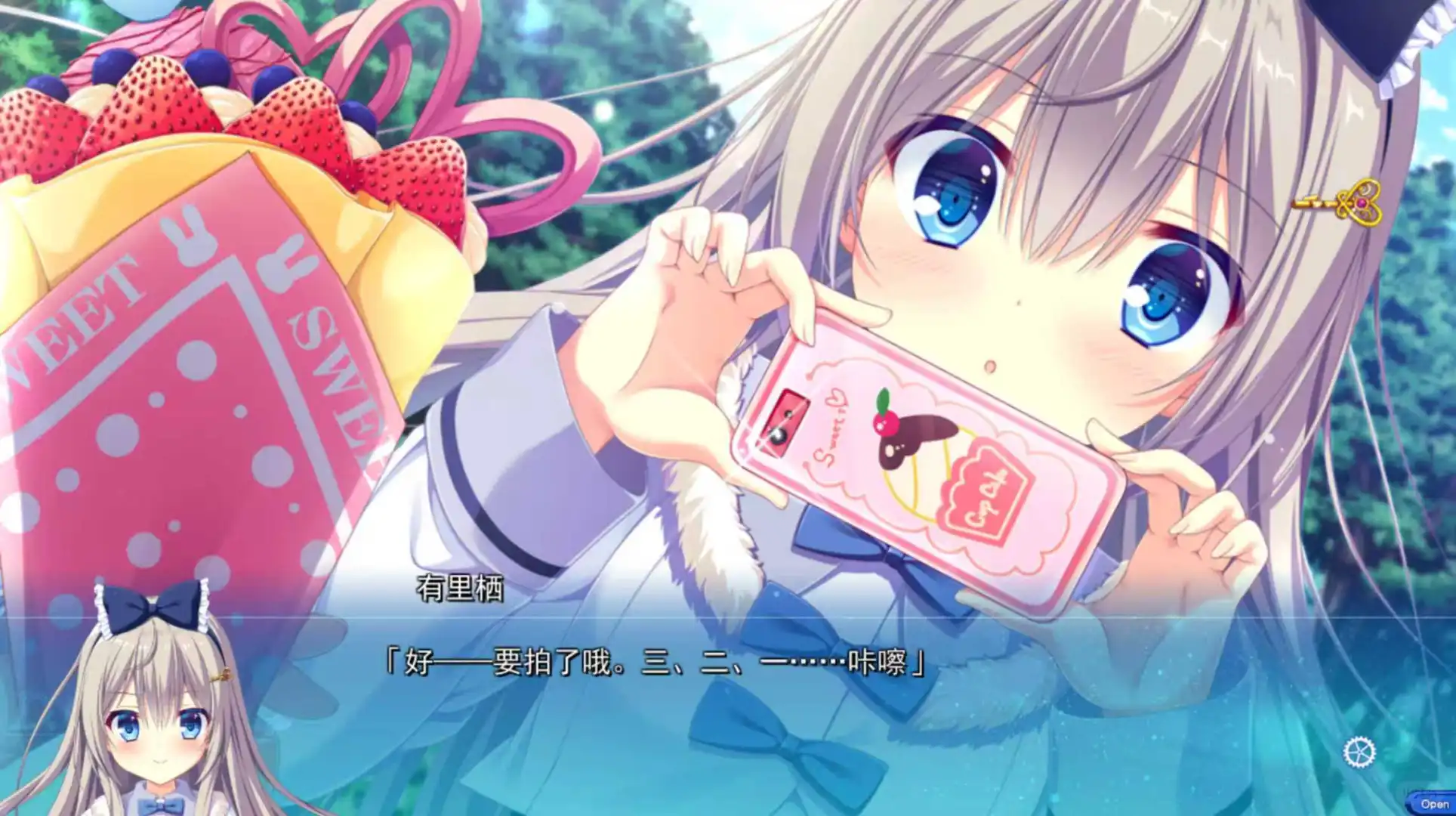 最甜不过你的Wink【10.25】