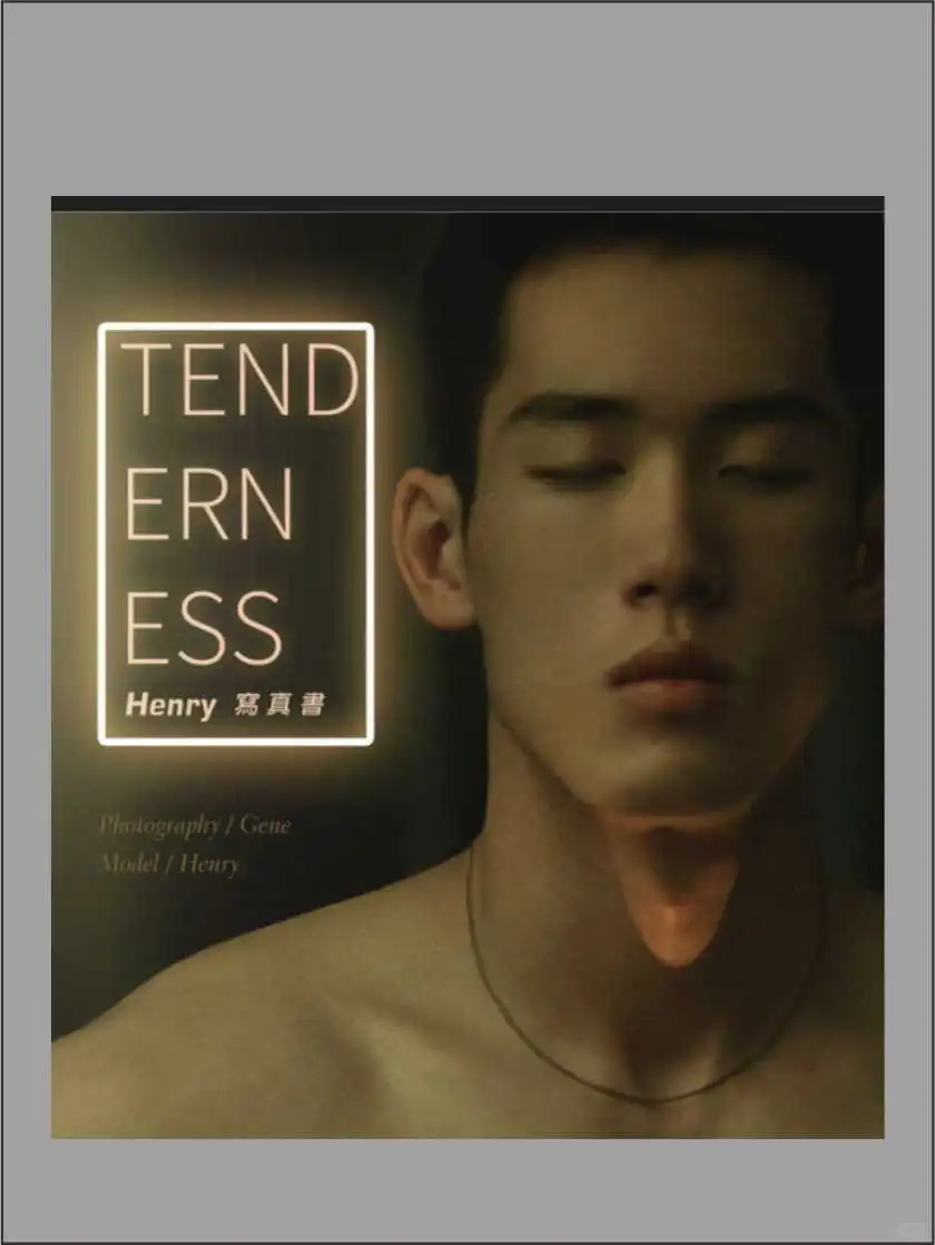 刘京出品微博男神Henry 三部写真合集