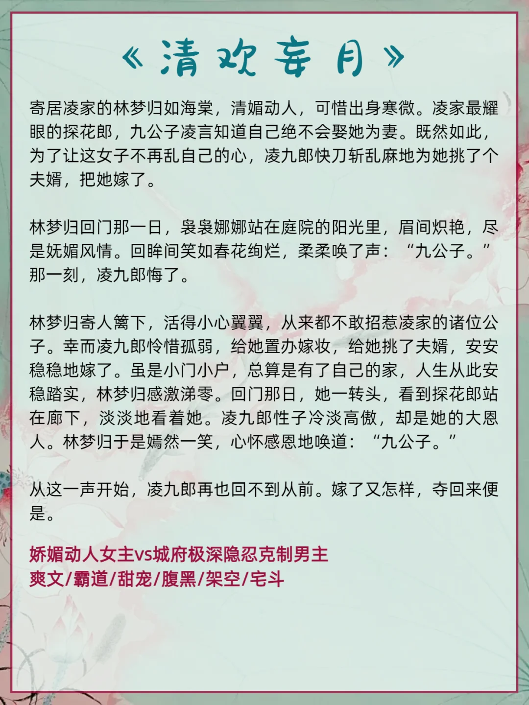 男主开hun后上头食髓知味的古言！！