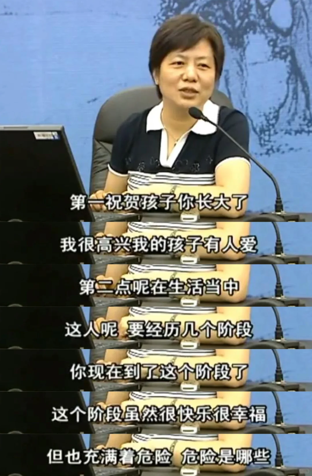 懂了!!发现孩子早恋不要只懂一味制止