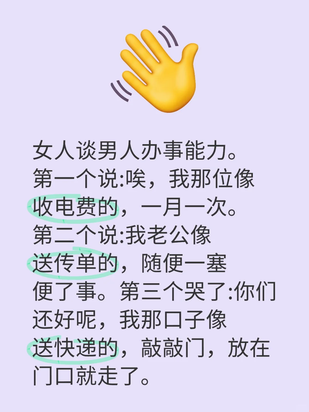笑喷了!只有成人才懂的内涵段子😂😂