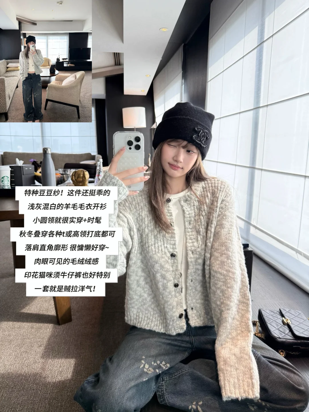 CEEYOU🆕购买欲很强的一期!青春女大甜酷感~