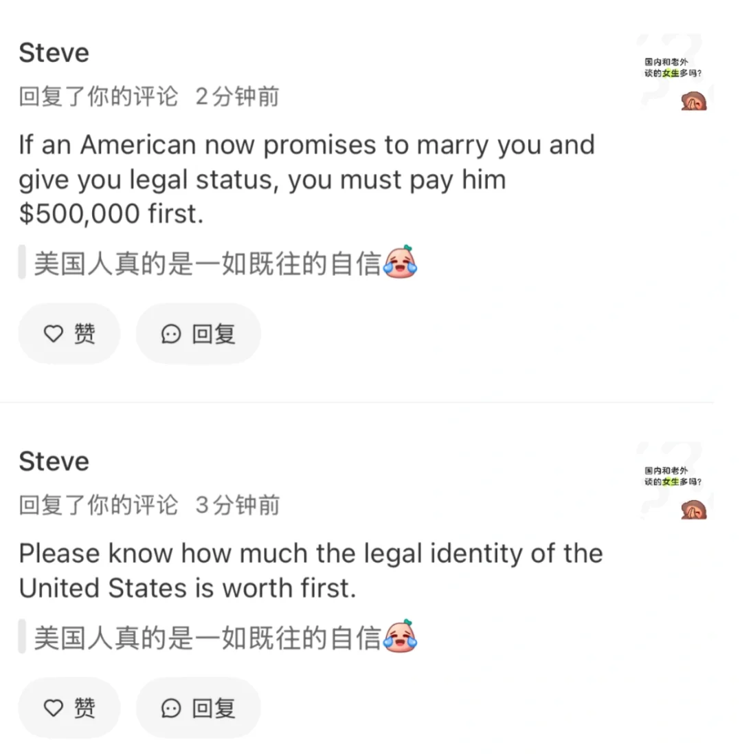 我有50万美金,还需要嫁人获取身份?