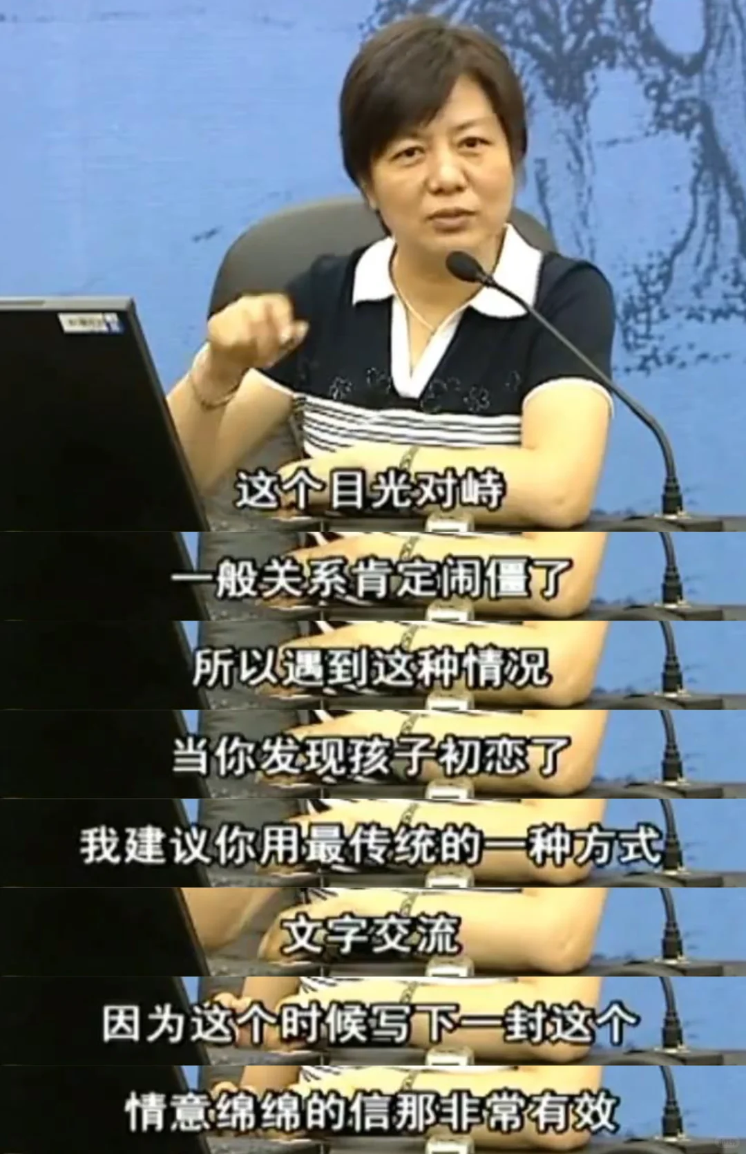 懂了!!发现孩子早恋不要只懂一味制止