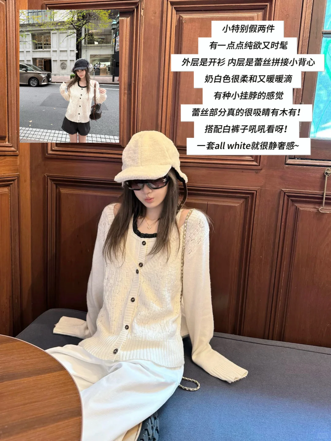 CEEYOU🆕购买欲很强的一期！青春女大甜酷感~