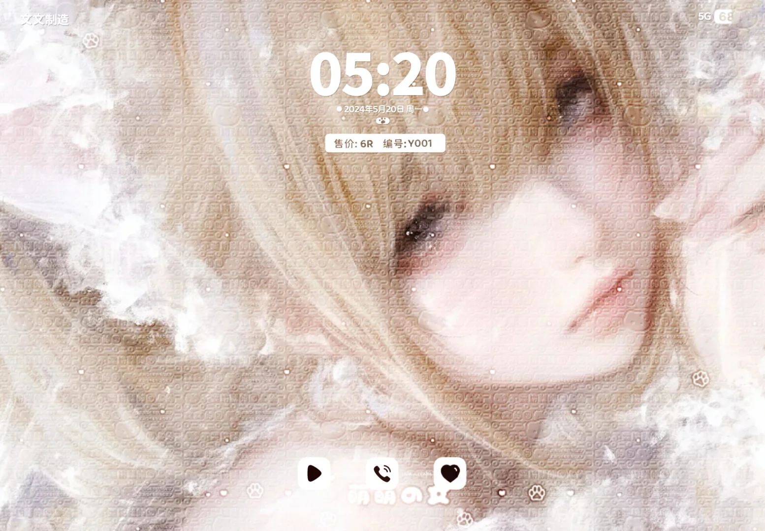 少女系平板壁纸