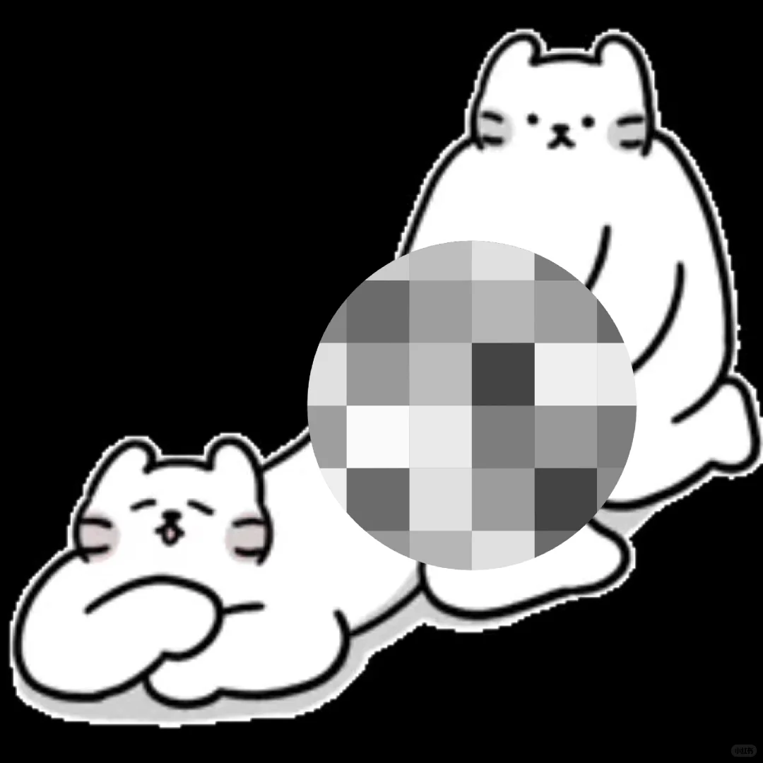 拿去骚扰男朋友～