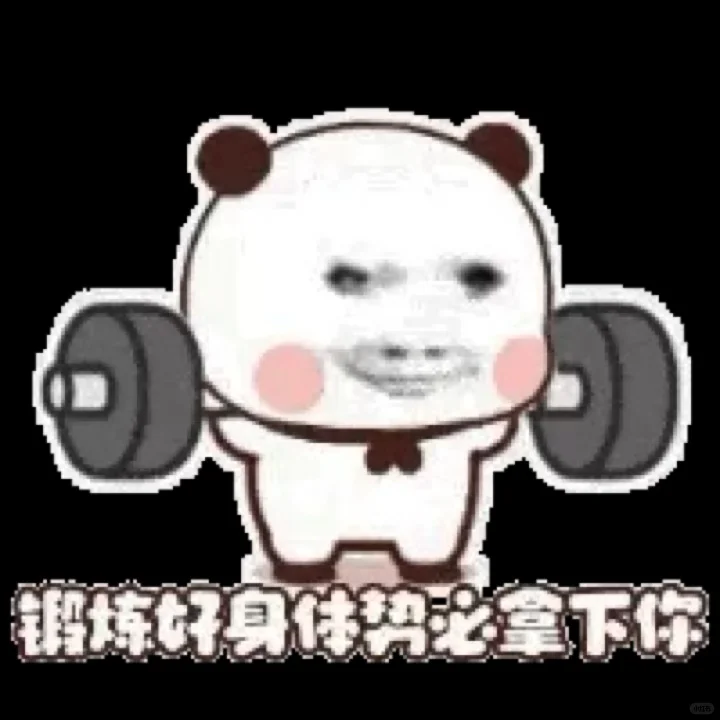 快拿去骚扰你的npy！！！