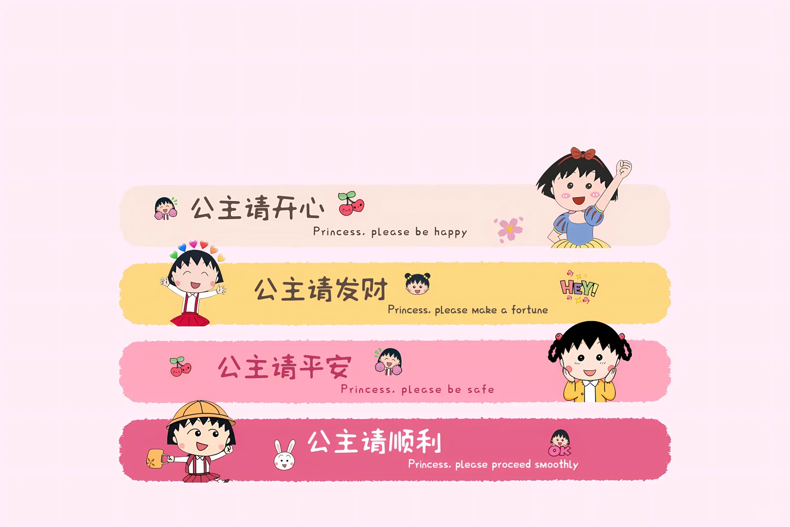 我花钱买的壁纸