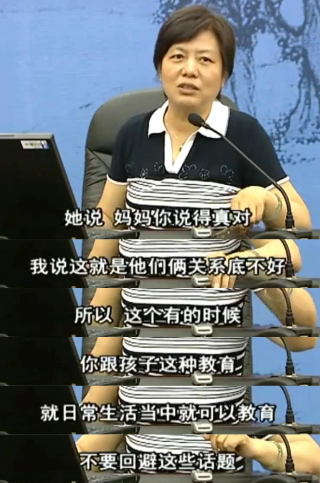 懂了!!发现孩子早恋不要只懂一味制止