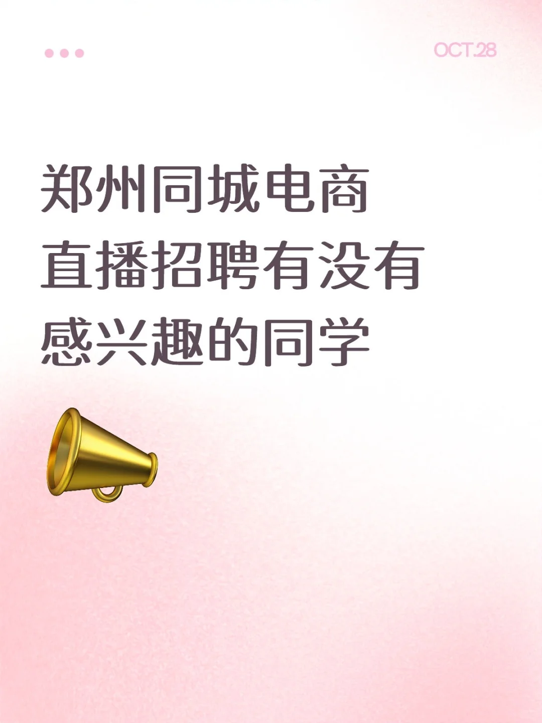 女大学生有木有