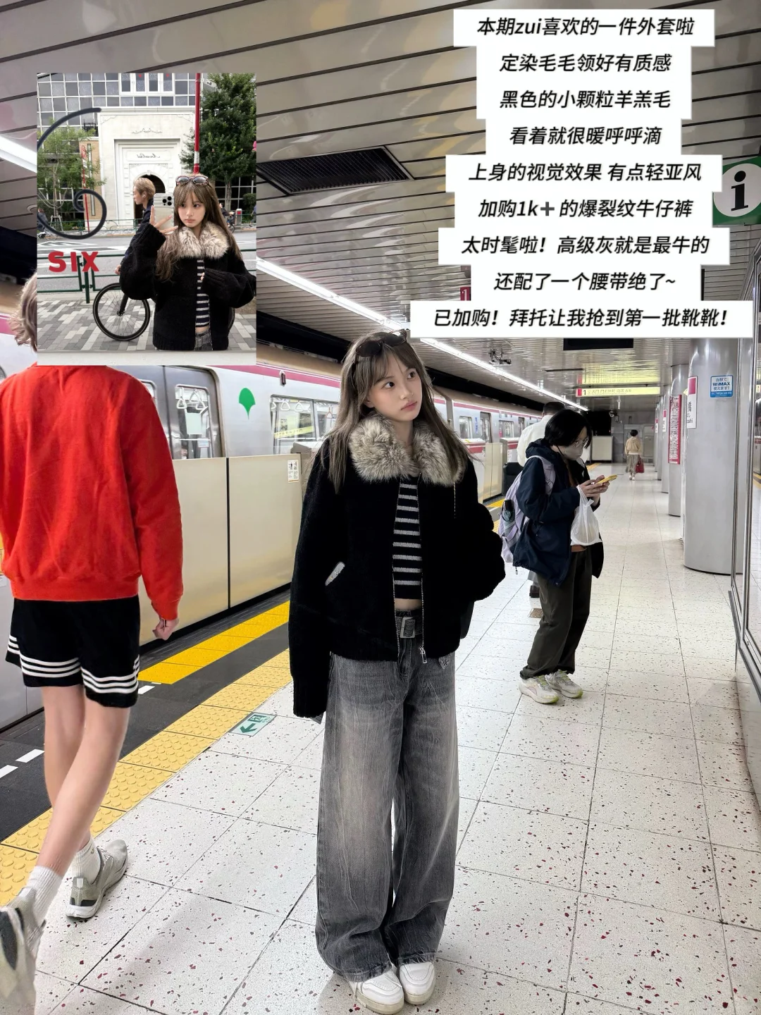 CEEYOU🆕购买欲很强的一期!青春女大甜酷感~