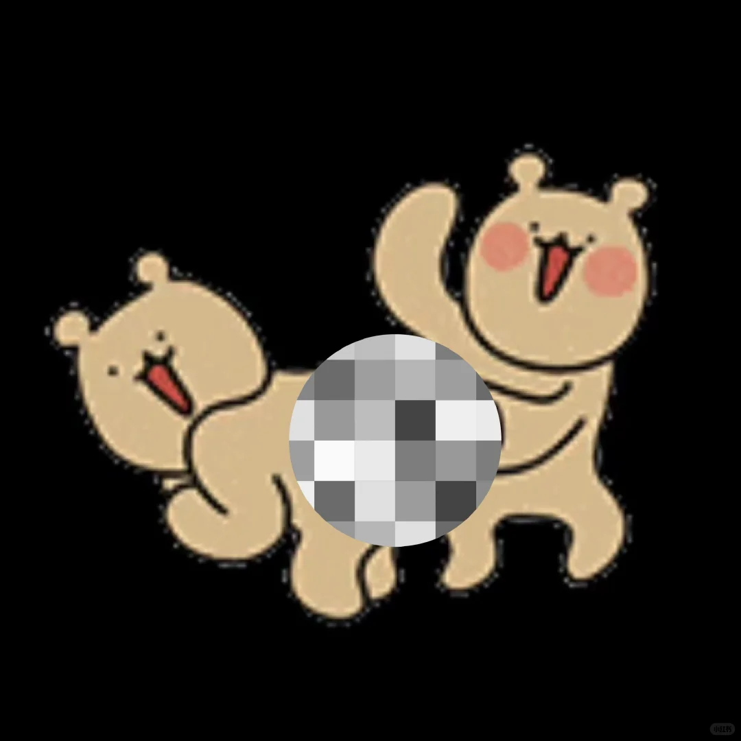 拿去骚扰男朋友～