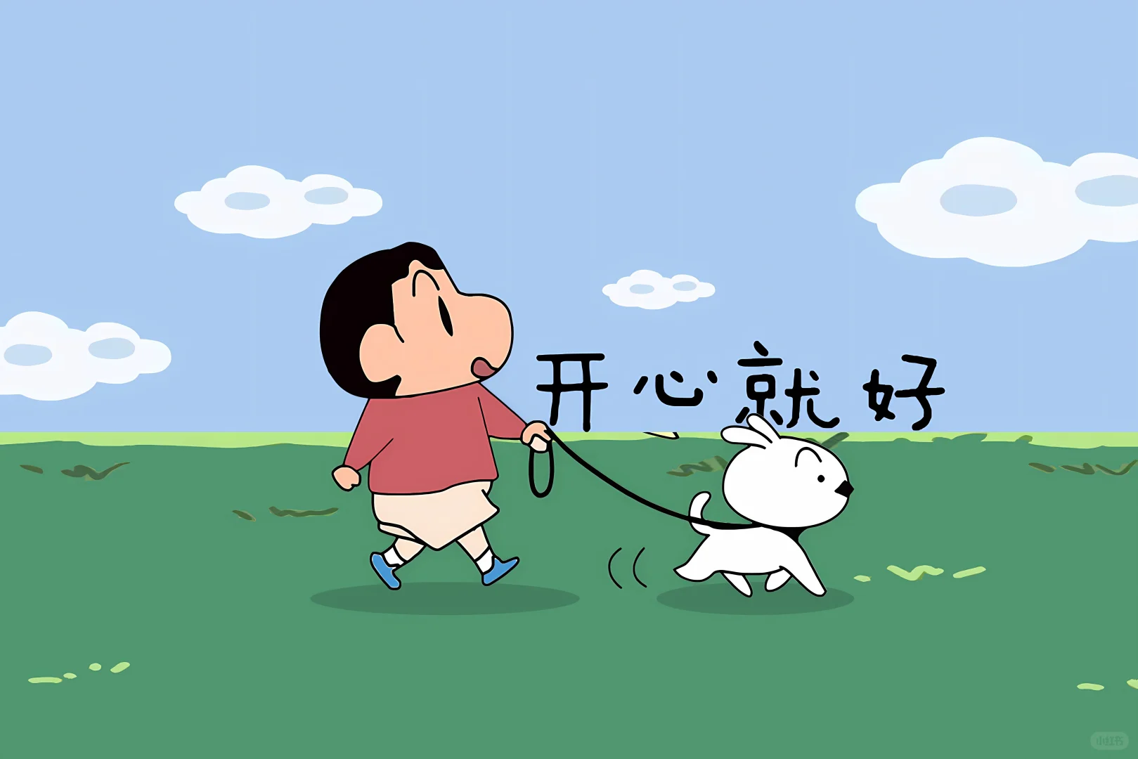 我花钱买的壁纸