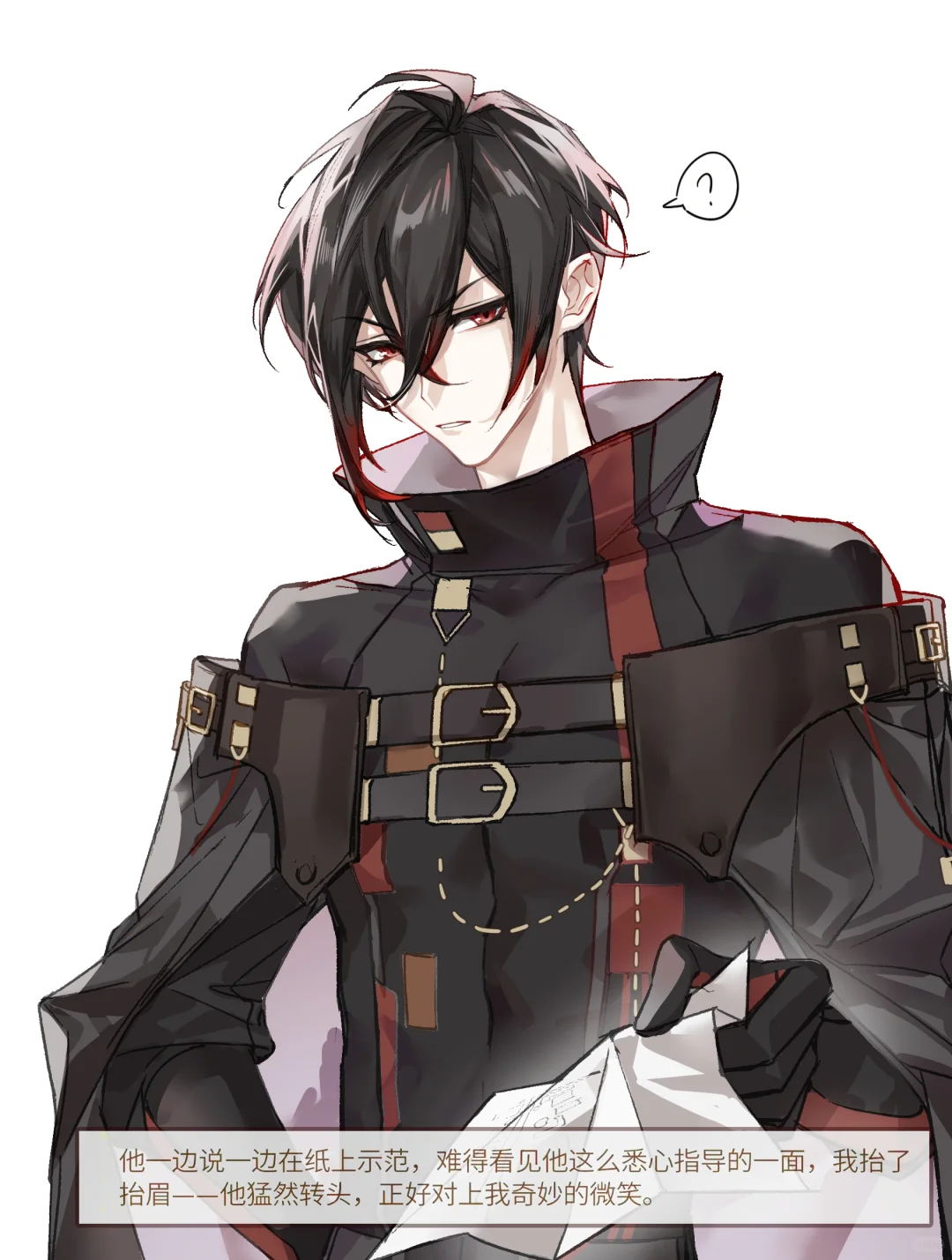 你以前究竟是干什么的