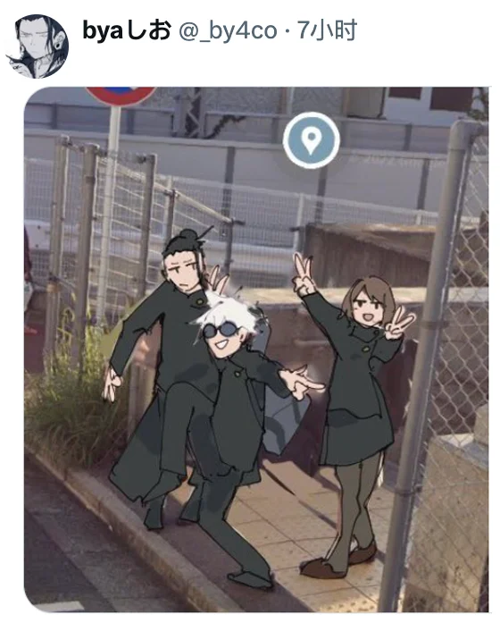 到底什么组合最搭这个姿势啊