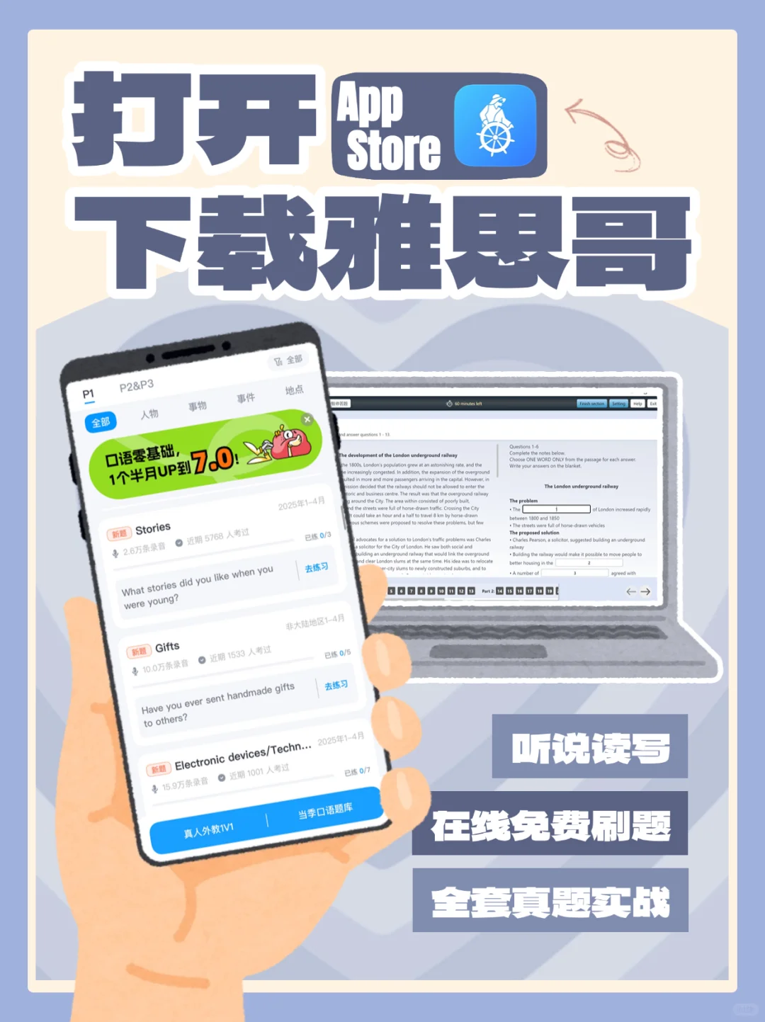 美强惨的英文是…?