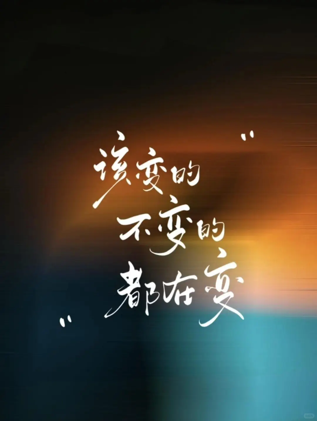 山东高远,看世界也找自己。