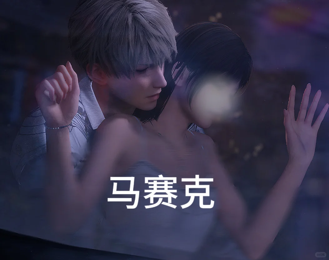 别担心,外面没人会看到