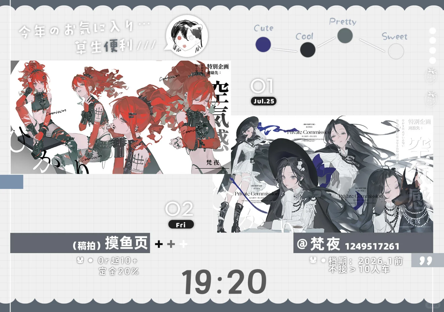 今日！紧急开宣