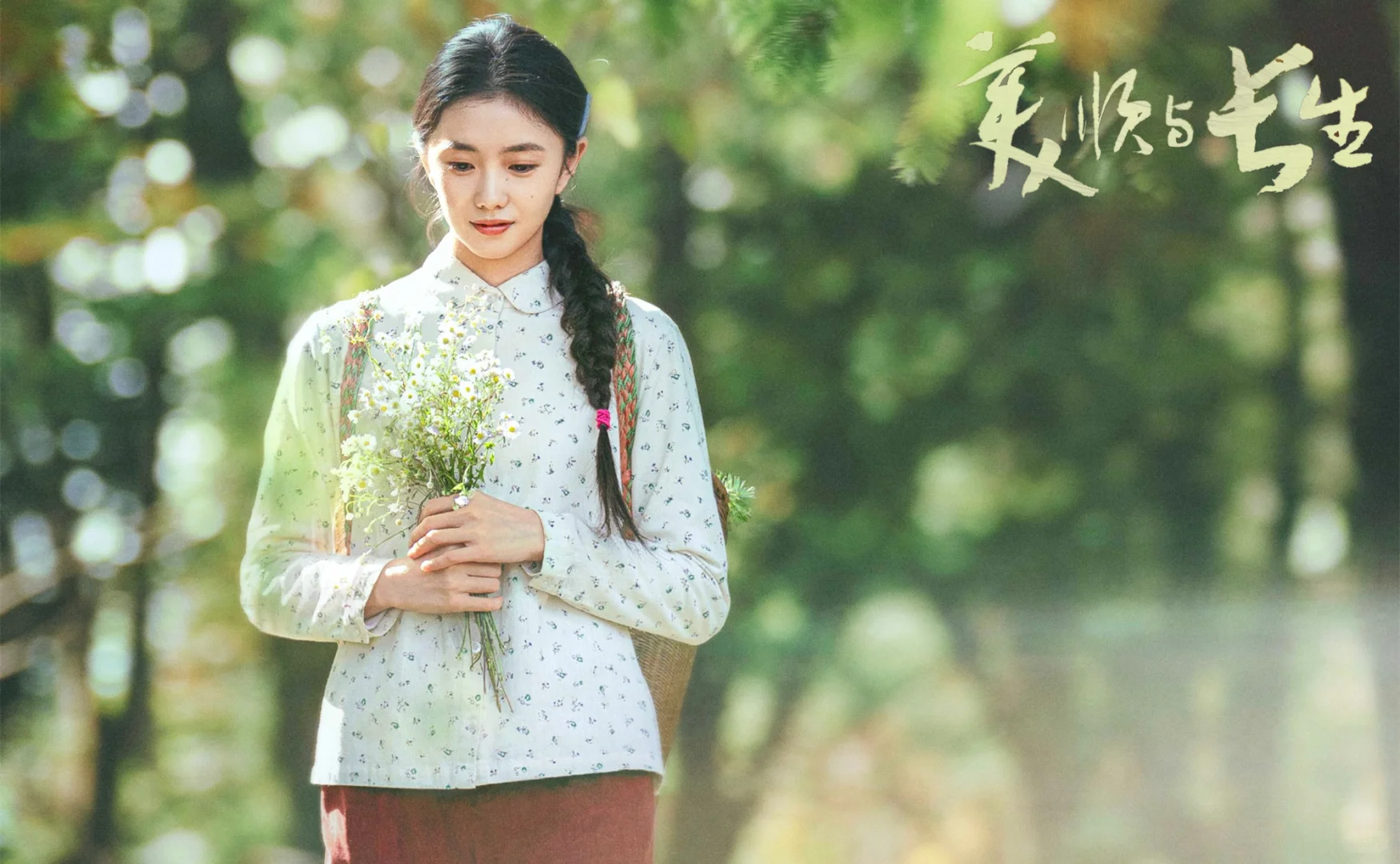 黄轩又一新剧官宣！搭档“谋女郎”