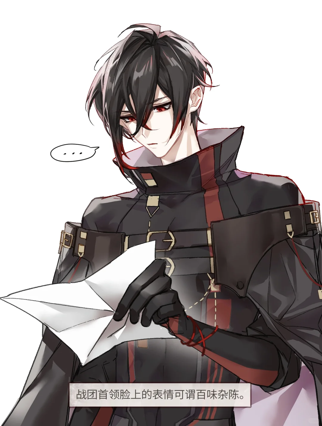 你以前究竟是干什么的