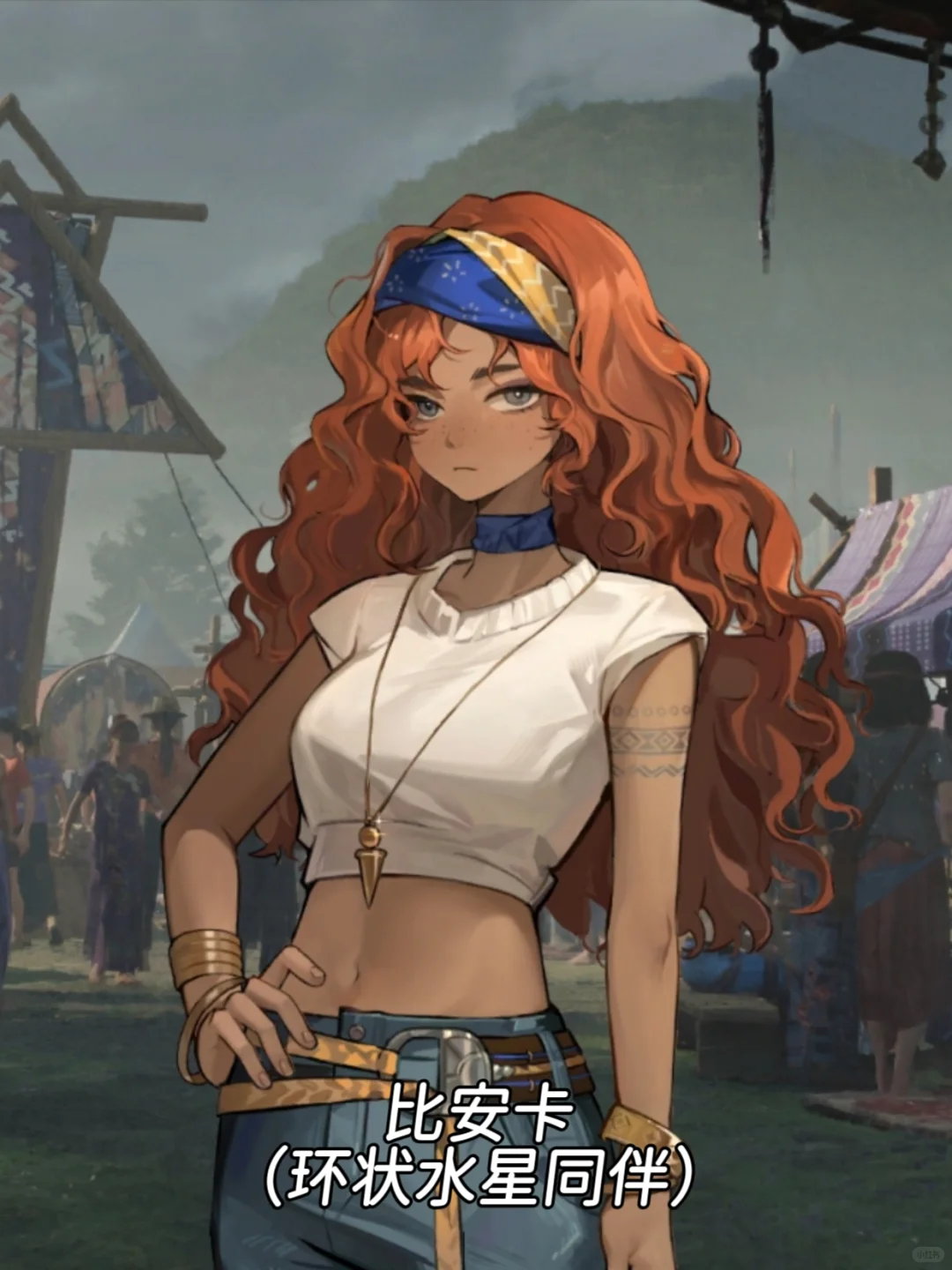 1999超有魅力的女npc们!