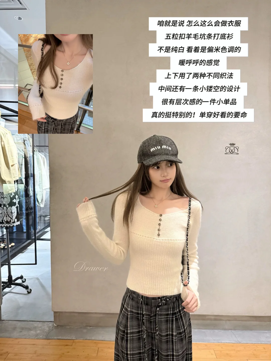 CEEYOU🆕购买欲很强的一期!青春女大甜酷感~